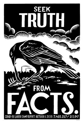 Picture of Poster - Seek Truth From Facts